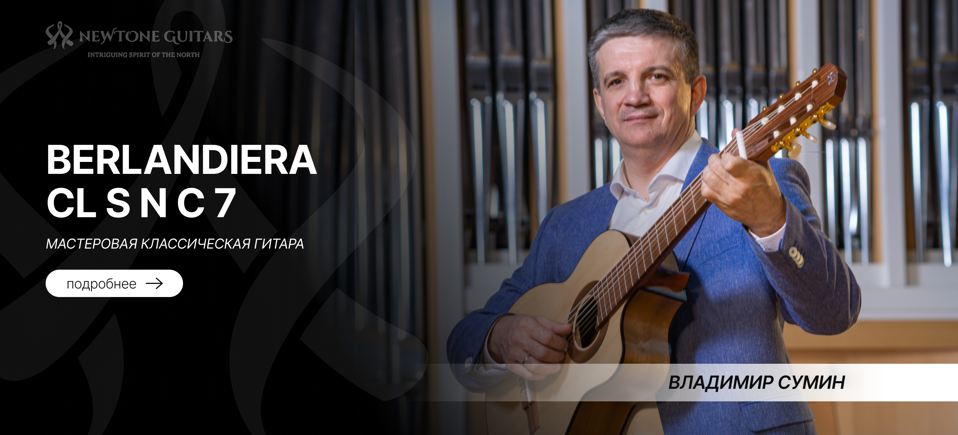 Слайдер (2) Блок 7