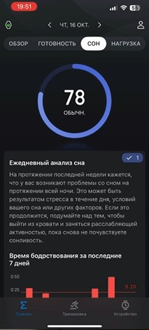 Amazfit-T-Rex-3-Obzor-75.jpg