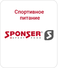 Sponser