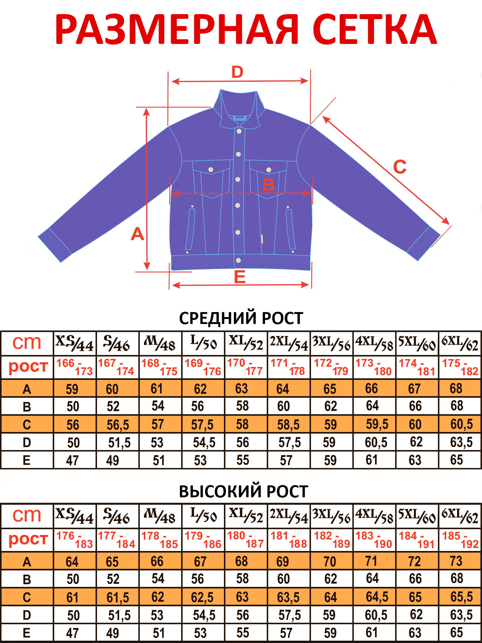 Джинсовая куртка цвета синего денима из премиального_yythk.png