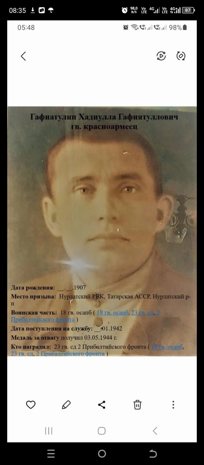 Кошенкова Эльмира Анваровна.jpg