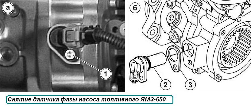 Помпа ямз 650 схема