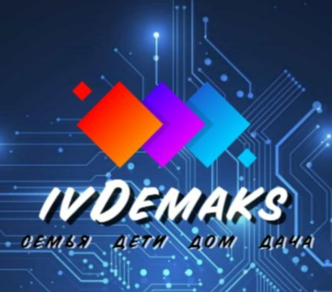 ivDemaks