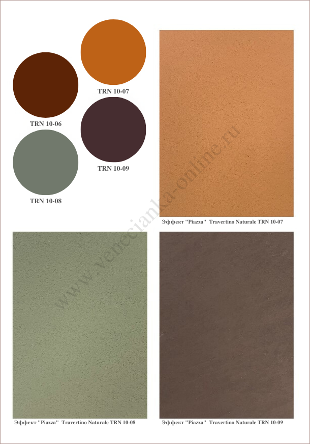 Travertino-naturale-kolor 6.png
