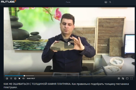 КАК НЕ ОШИБИТЬСЯ С ТОЛЩИНОЙ КАМНЯ ПЛИТНЯКА. Как правильно подобрать толщину песчаника пластушки.png