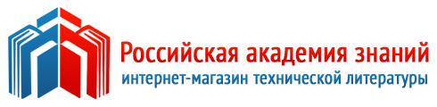 Интернет-магазин "РАЗ (Российская академия знаний)"