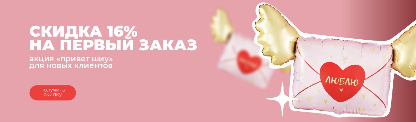 Слайдер Блок 5