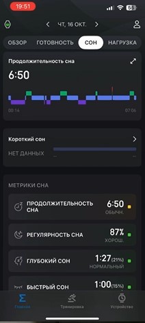 Amazfit-T-Rex-3-Obzor-76.jpg