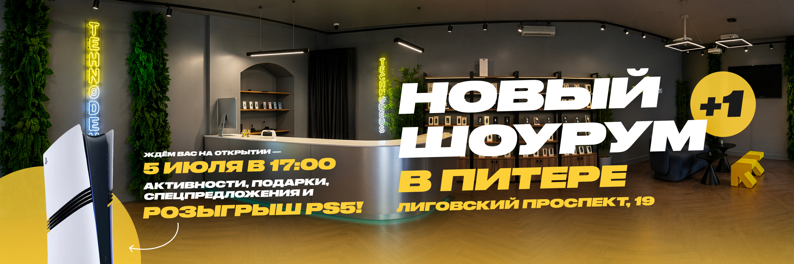 Слайдер с мобильной версией Блок 6