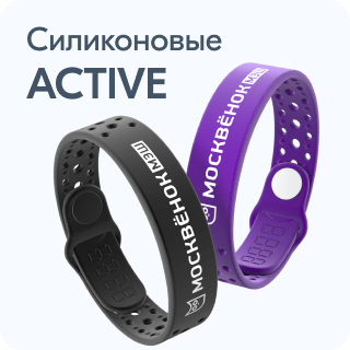 Силиконовые браслеты Москвёнок ACTIVE