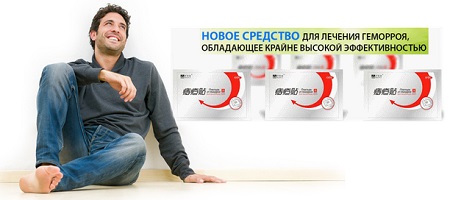 Китайский ластырь от геморроя Anti-Hemorrhoids-Patch эффективное средство 