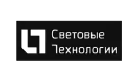 Световые технологии