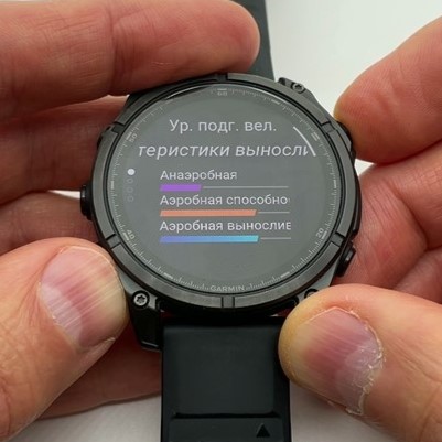 Garmin-Fenix-8-Amoled-Obzor-168.jpg