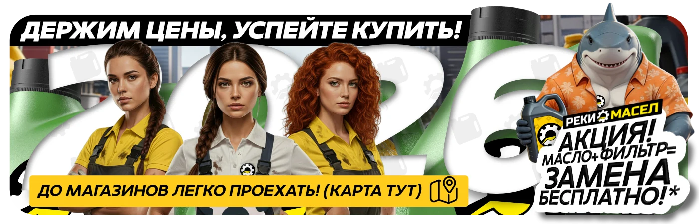 reki-masel-prices-summer-kupit-maslo-kemerovo.webp