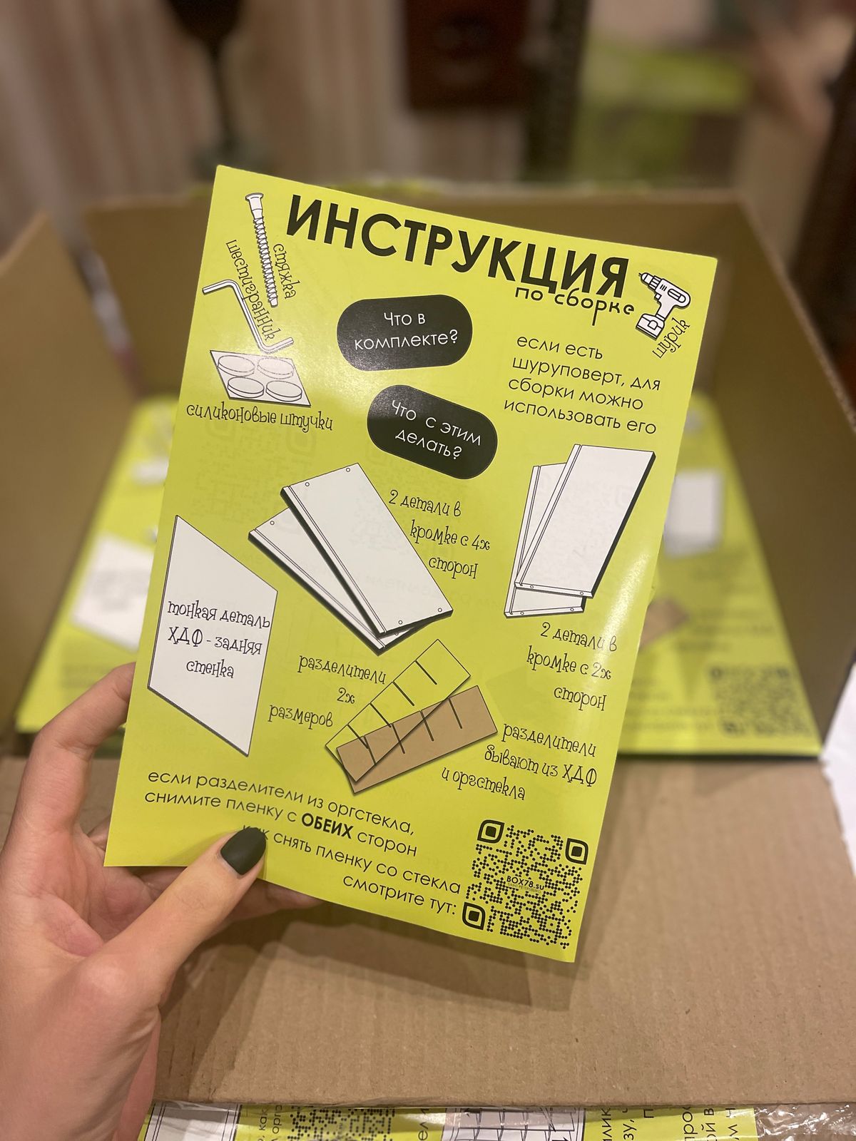 Изображение WhatsApp 2025-05-05 в 12.40.30_06081665.jpg