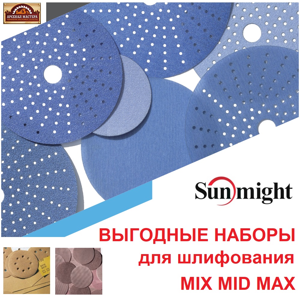 Шлифовальный материал SUNMIGHT 
