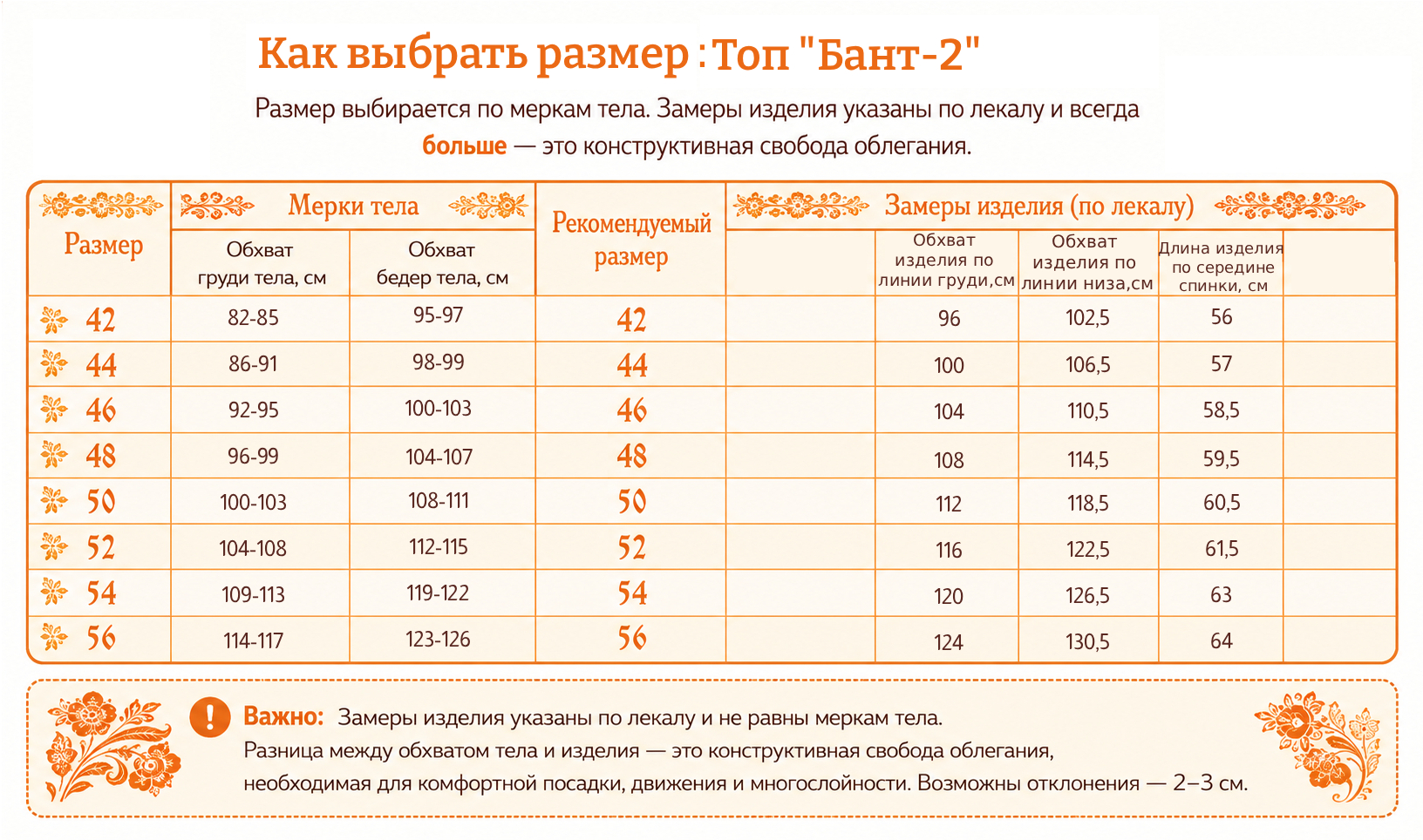 таб Топ бант-2.jpg