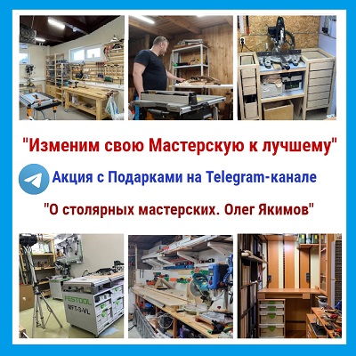акция 