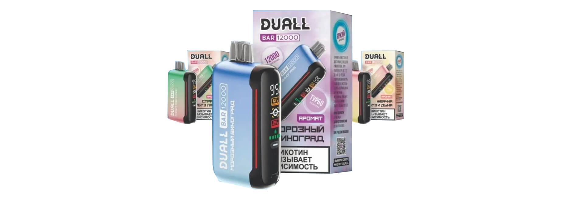 интернет-магазин оригинальных вейпов Duall