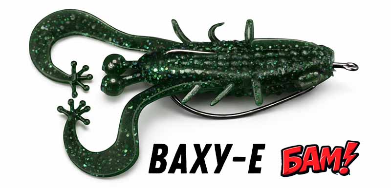 приманка ВАХУ БАМ