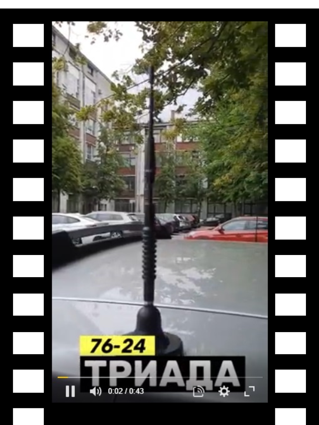 76_24_превью_для_роликов_на_сайты.png
