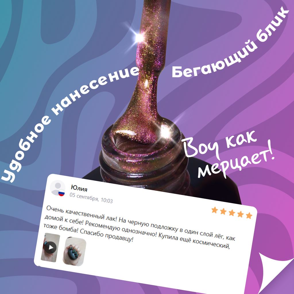 Отзывы Блок 1
