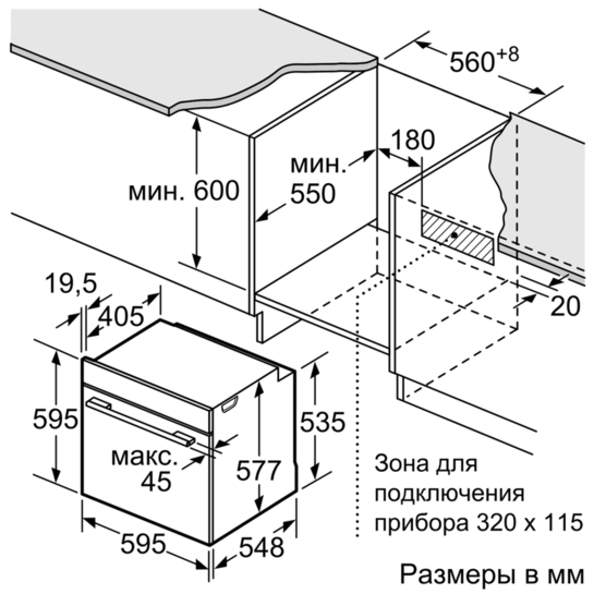 HRG656XS2_схема5.jpeg