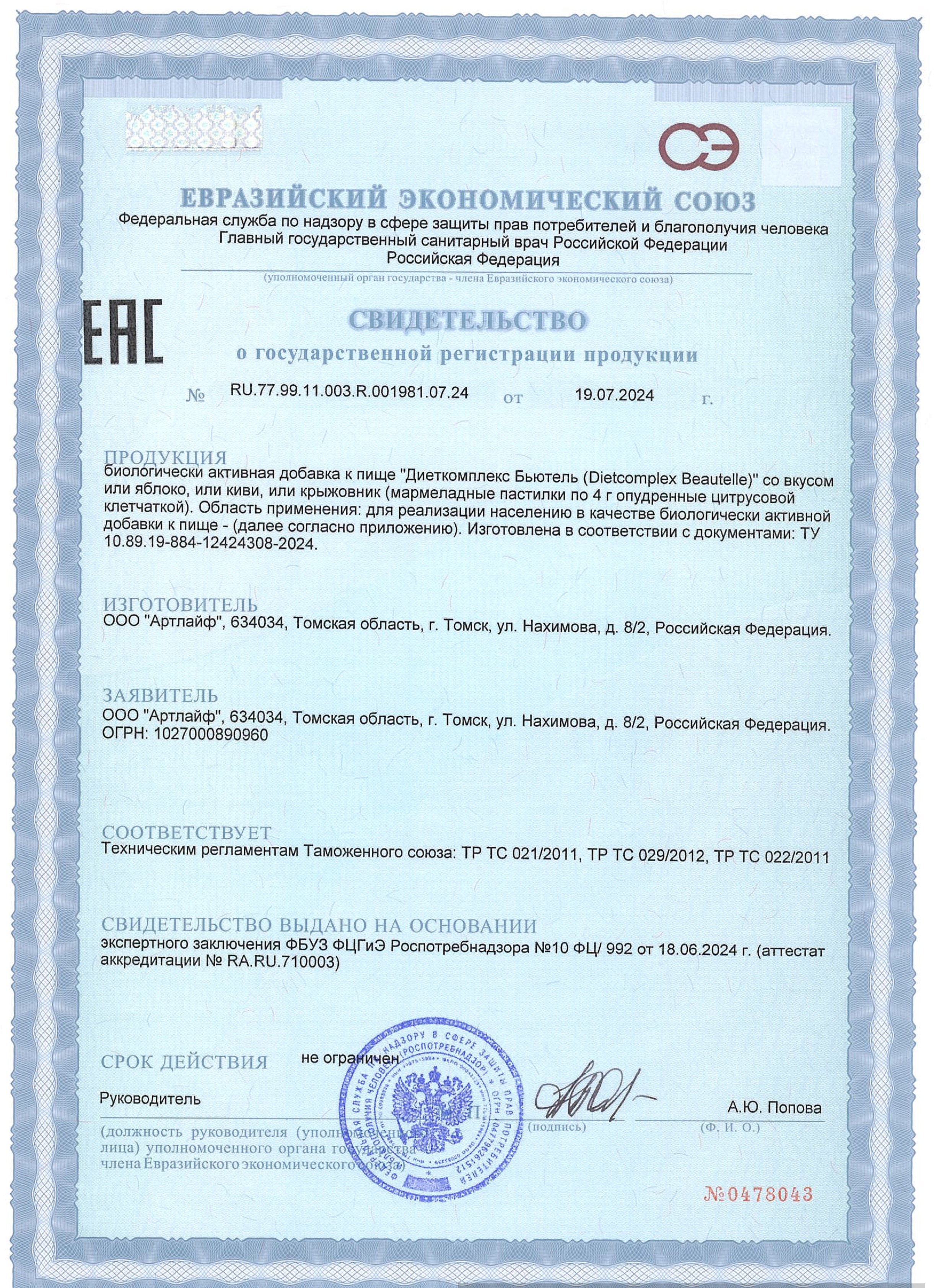 b24f9e49-cd51-450e-9bf7-ea1851a8b181.jpg