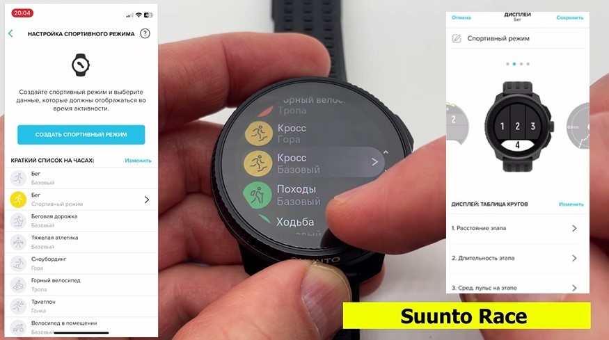 Coros-Vertix-2S-Polar-Vantage-V3-Suunto-Race-Garmin-Forerunner-965-Obzor-87 Coros-Vertix-2S-Polar-Vantage-V3-Suunto-Race-Garmin-Forerunner-965-Obzor-87.jpg