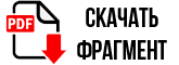 скачать_1723287607446-1723287609093.png