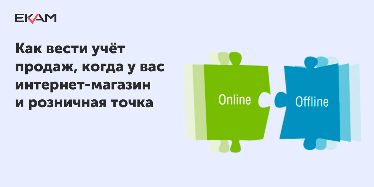 Вести логотип. Открытие интернет магазина. Как открыть интернет-магазин с нуля. Весь логотип. Вести интернет магазин.