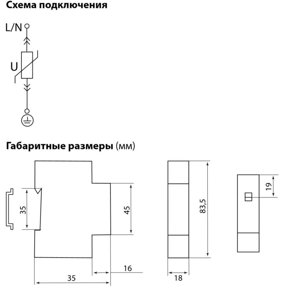 Оин 1 схема