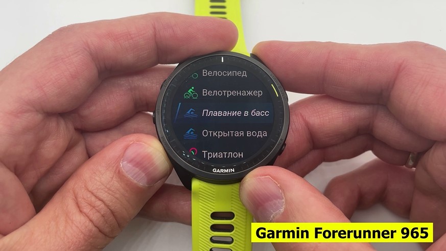 Coros-Vertix-2S-Polar-Vantage-V3-Suunto-Race-Garmin-Forerunner-965-Obzor-89 Coros-Vertix-2S-Polar-Vantage-V3-Suunto-Race-Garmin-Forerunner-965-Obzor-89.jpg