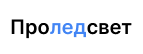 proledsvet.ru