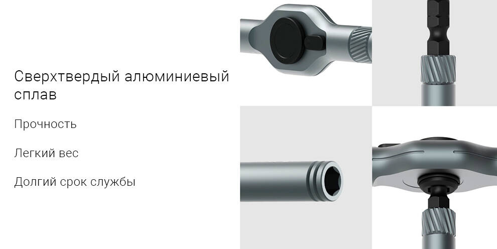 Набор инструментов Xiaomi Mijia DUKA 24 In 1 RS1 Multipurpose Ratchet Screwdriver Set (24 предм.)-описание-5.jpg