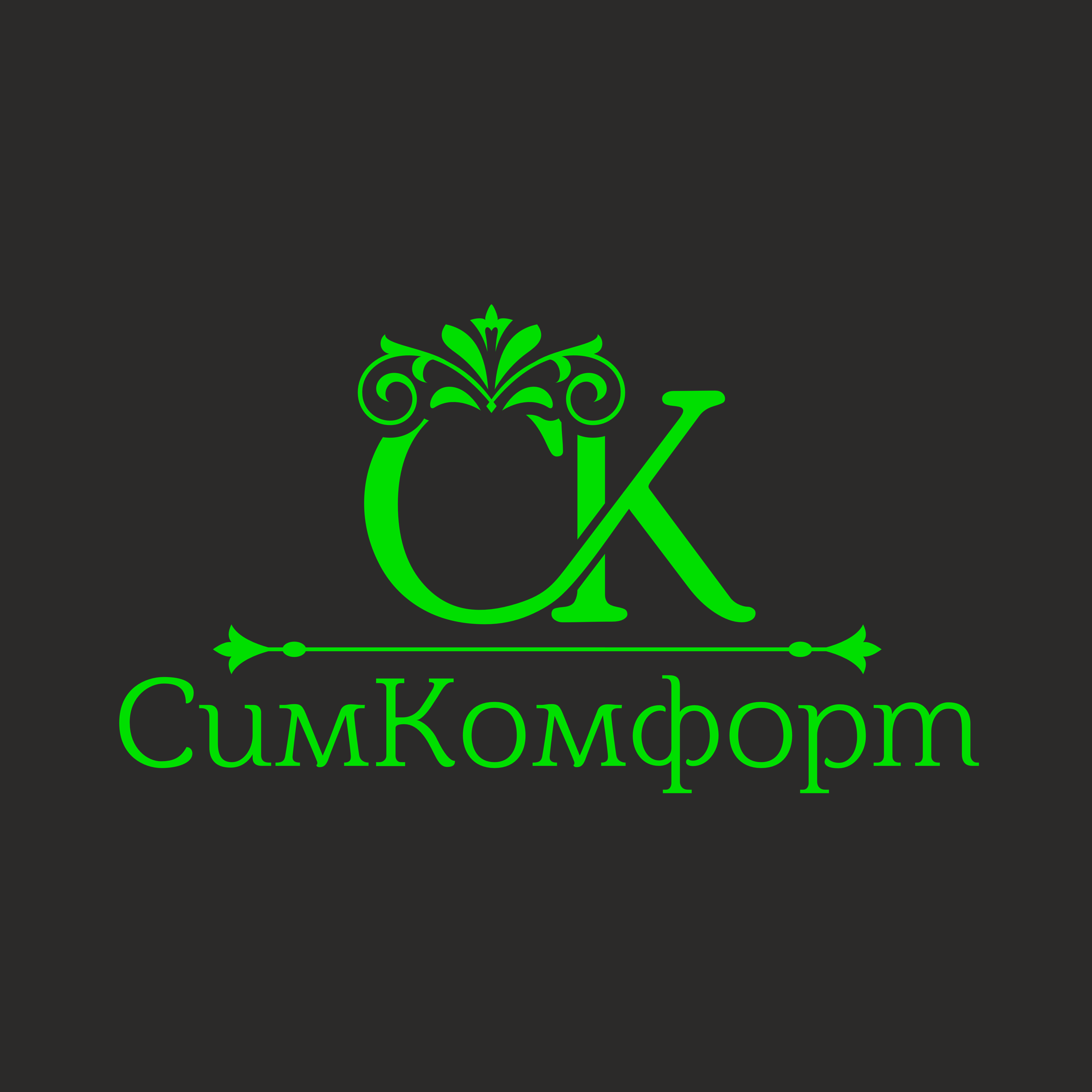 СимКомфорт