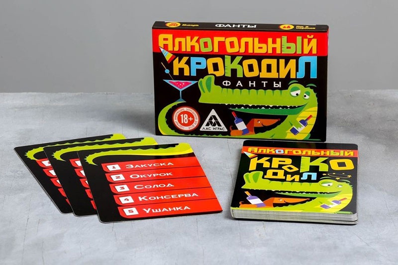 ИГРА «АЛКОГОЛЬНЫЙ КРОКОДИЛ»