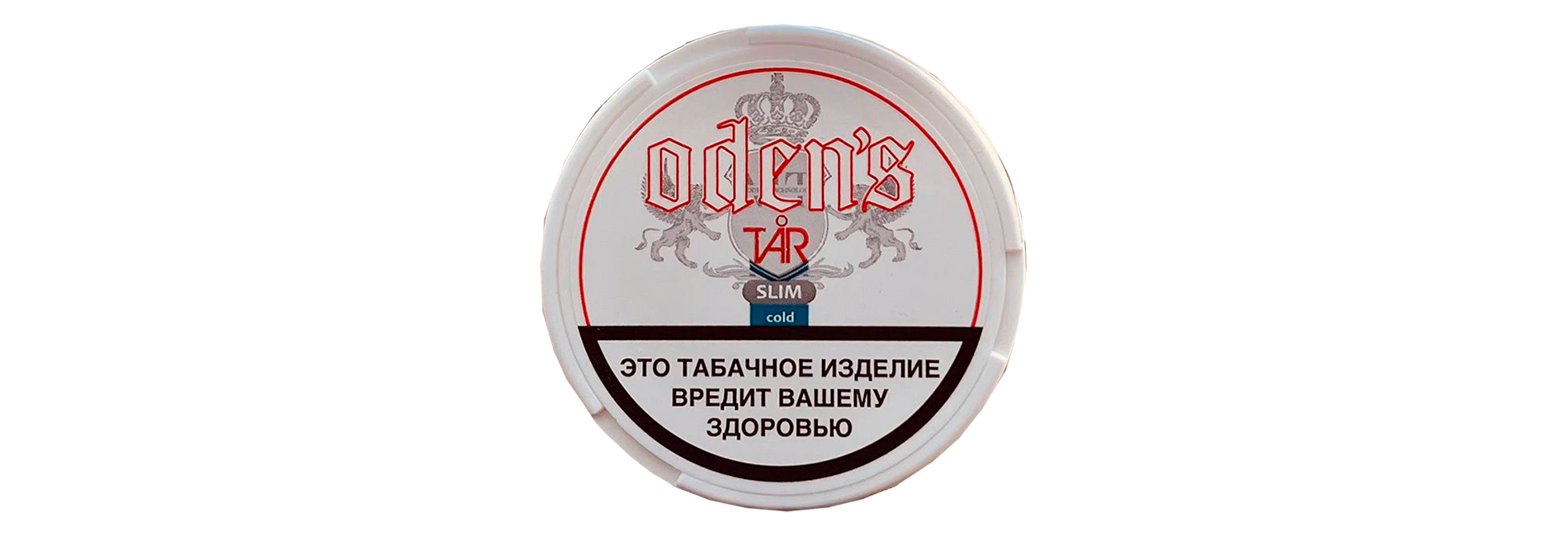 жевательные табаки ODENS оригинал для розницы и витрины жевательные табаки ODENS оригинал для розницы и витрины