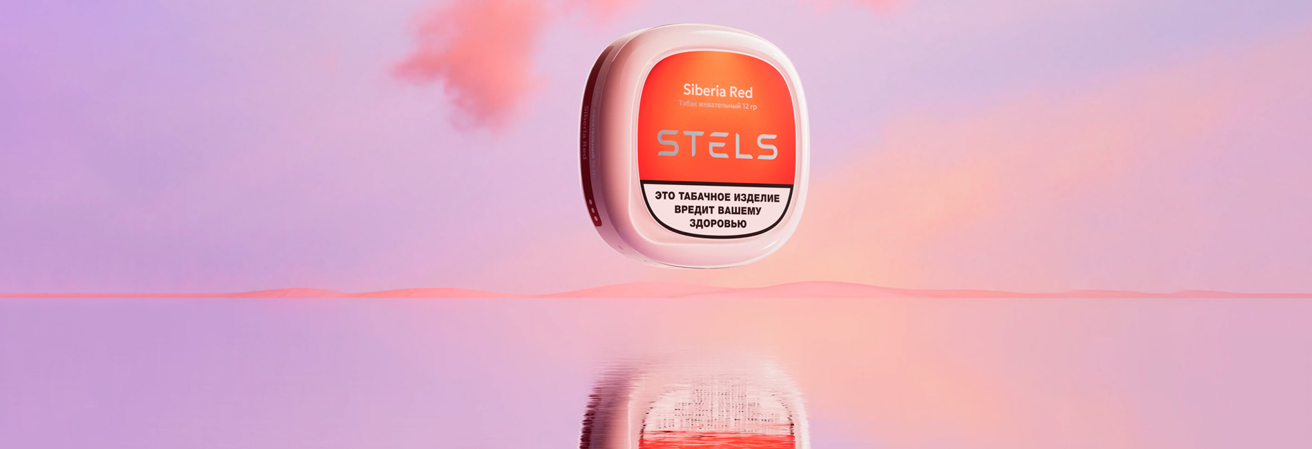 Жевательный табак STELS в магазине Табакерка Жевательный табак STELS в магазине Табакерка