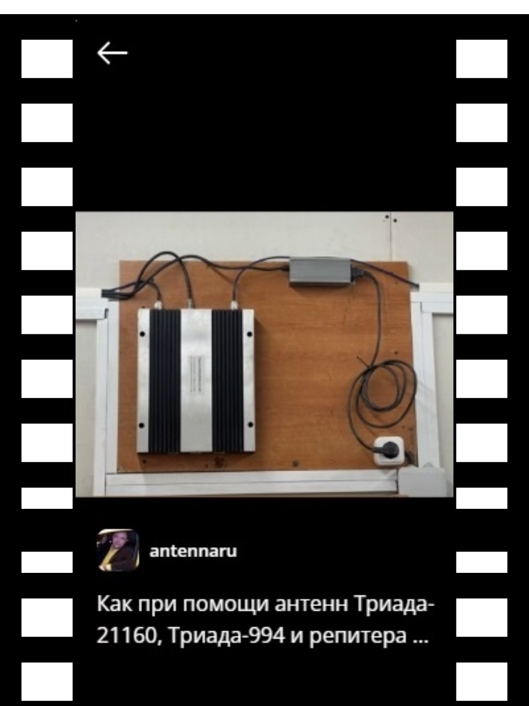 994 видео Стас.png