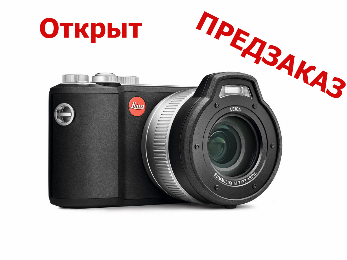 Leica_X-U_front__Site_.jpg