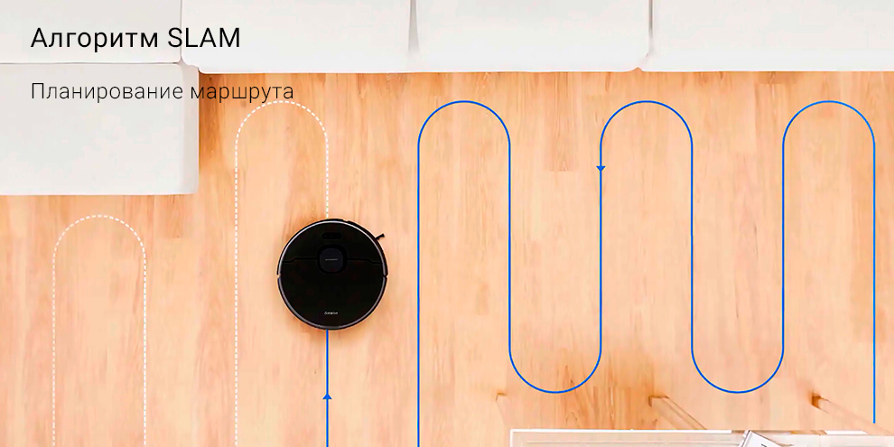 robot-pylesos-dreame-l10-pro-robot-vacuum-rls5l-описание-2 robot-pylesos-dreame-l10-pro-robot-vacuum-rls5l-описание-2.jpeg