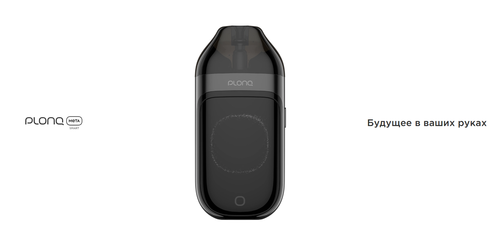 Plonq Meta Smart Pod Kit Plonq Meta Smart Pod Kit