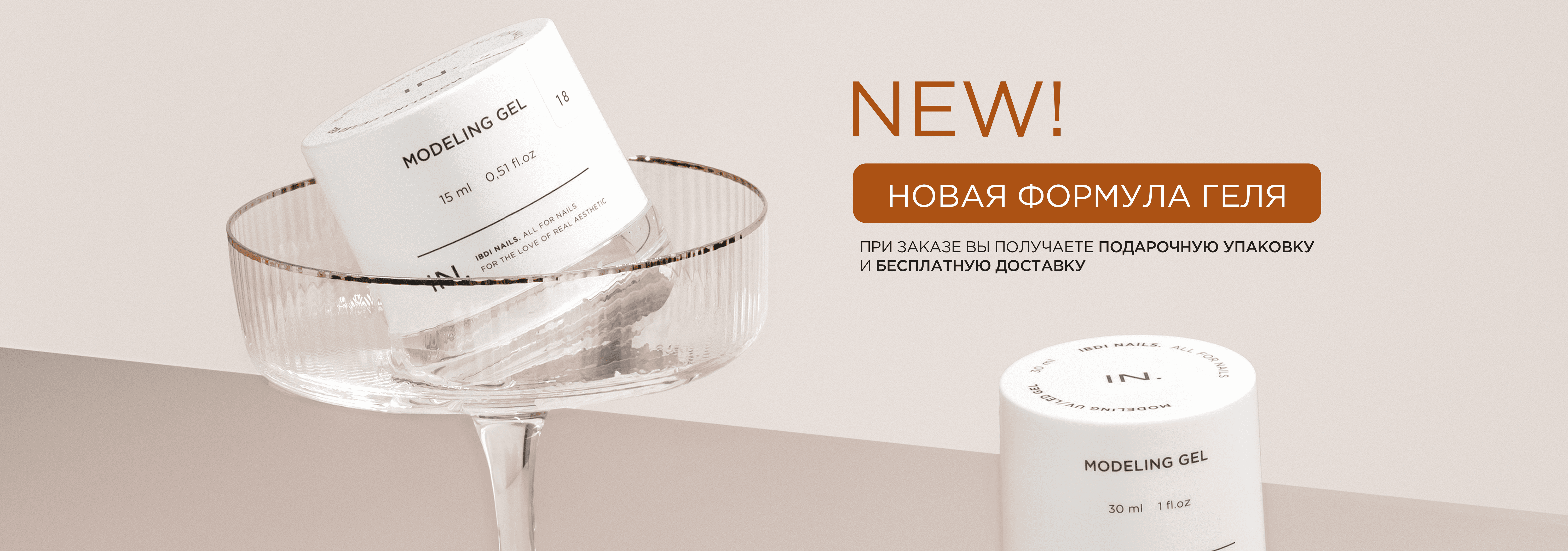 Слайдер Блок 21