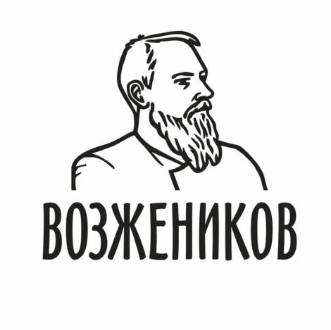 Возжеников.рф