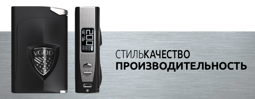 Боксмод VGOD ELITE 200 STEEL 200W