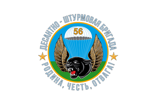 Кубок 56 ДШБ Лого.png