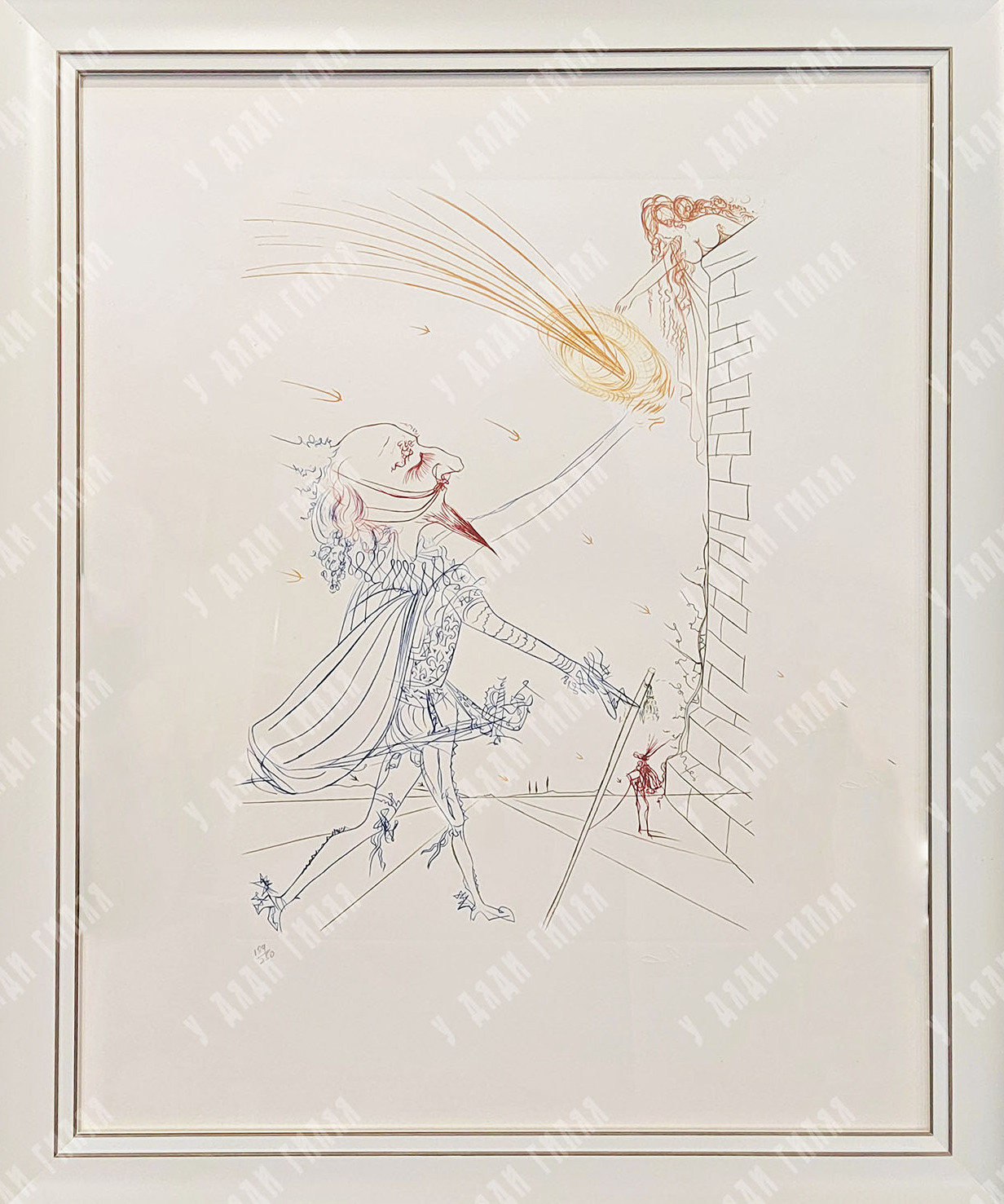 Дали Сальвадор. Сирано де Бержерак и Роксана. Бумага, литография, 1972