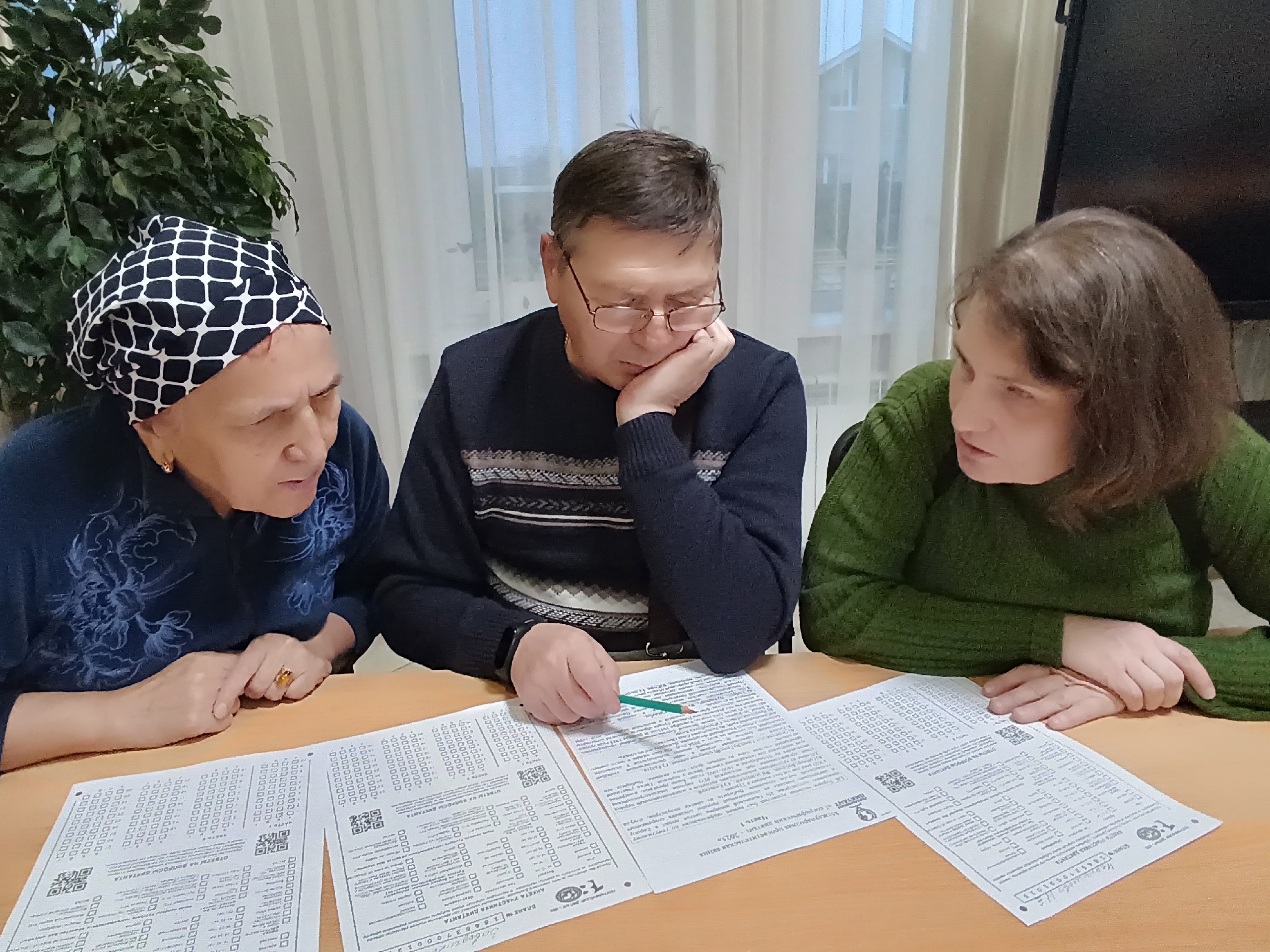 «Географический диктант»