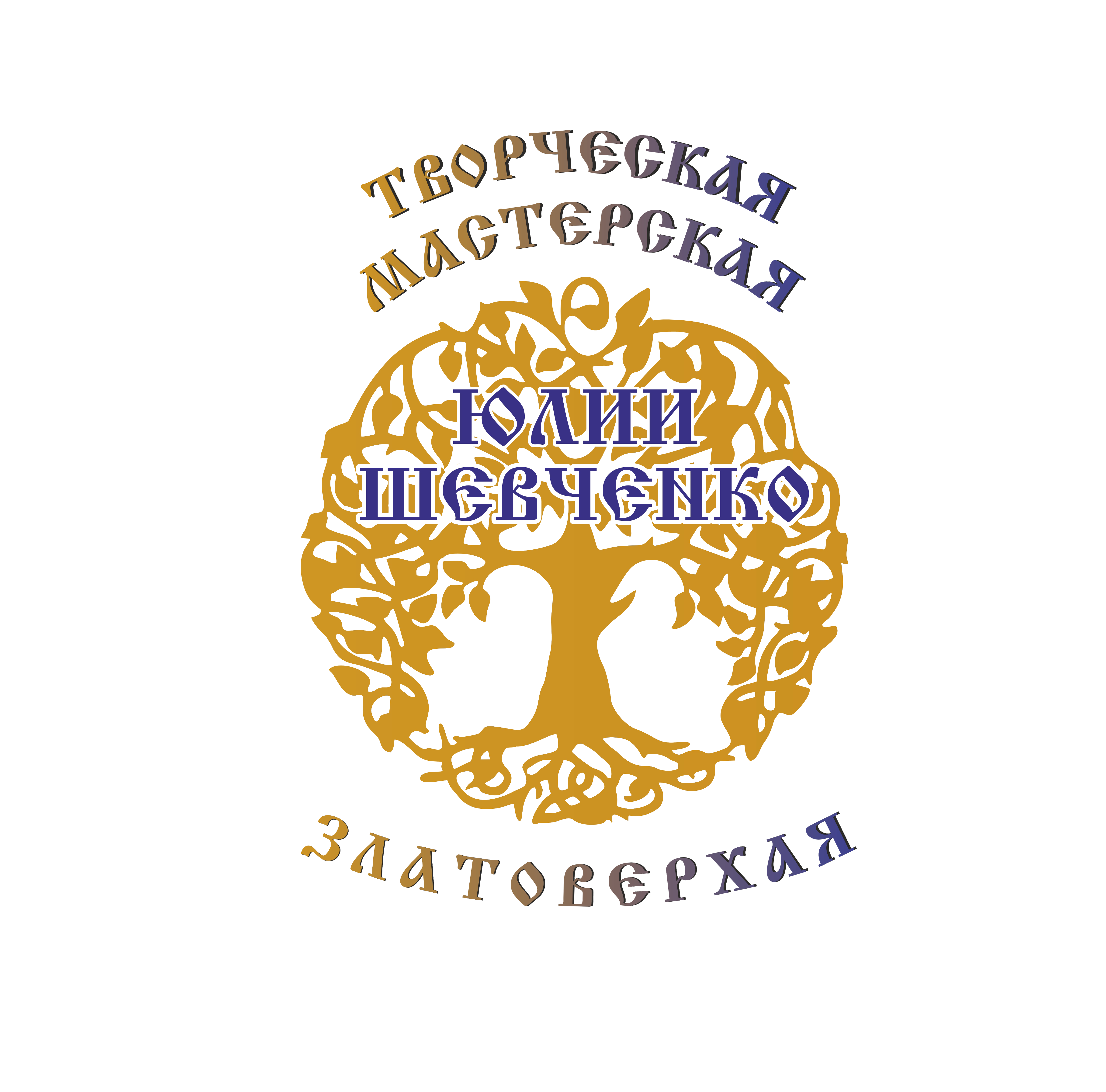 Творческая мастерская Юлии Шевченко "Золотое веретено"